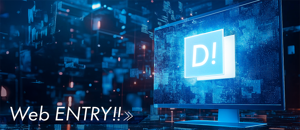 一般選抜・大学入学共通テスト利用選抜／1月6日（火）10時00分 登録受付開始