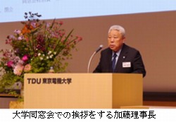 次の100年に向け東京電機大学の新たな飛躍を願って～生き残りから勝ち残りへの転換。そしてさらなる飛躍へ～