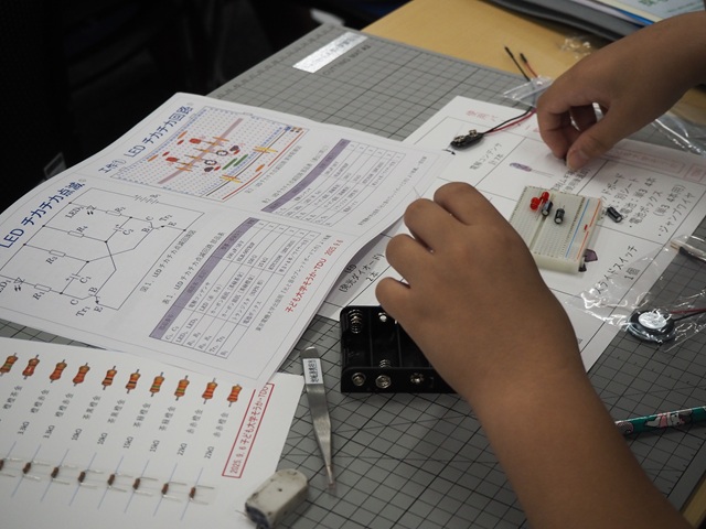 子ども大学そうか「ブレッドボードを使った電子工作」