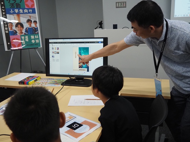 あだちの大学リレーイベント企画「ひらめきをカタチにする夏　生成AIでポスターを作ろう！」