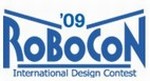 IDCロボットコンテスト大学国際交流大会