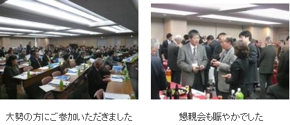 足立区産学連携交流会with東京電機大学