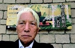595_学長2