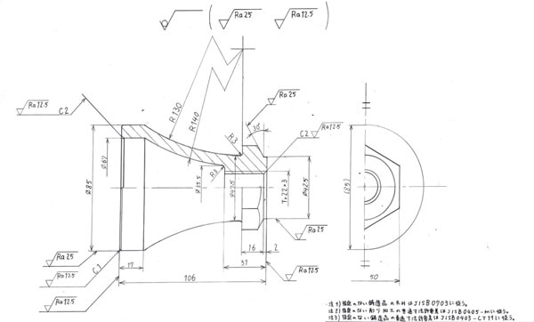 手書きで作図した講義内課題の一部