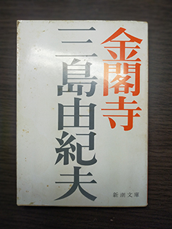 趣味で小説を執筆して新人賞の二次選考まで進んだ