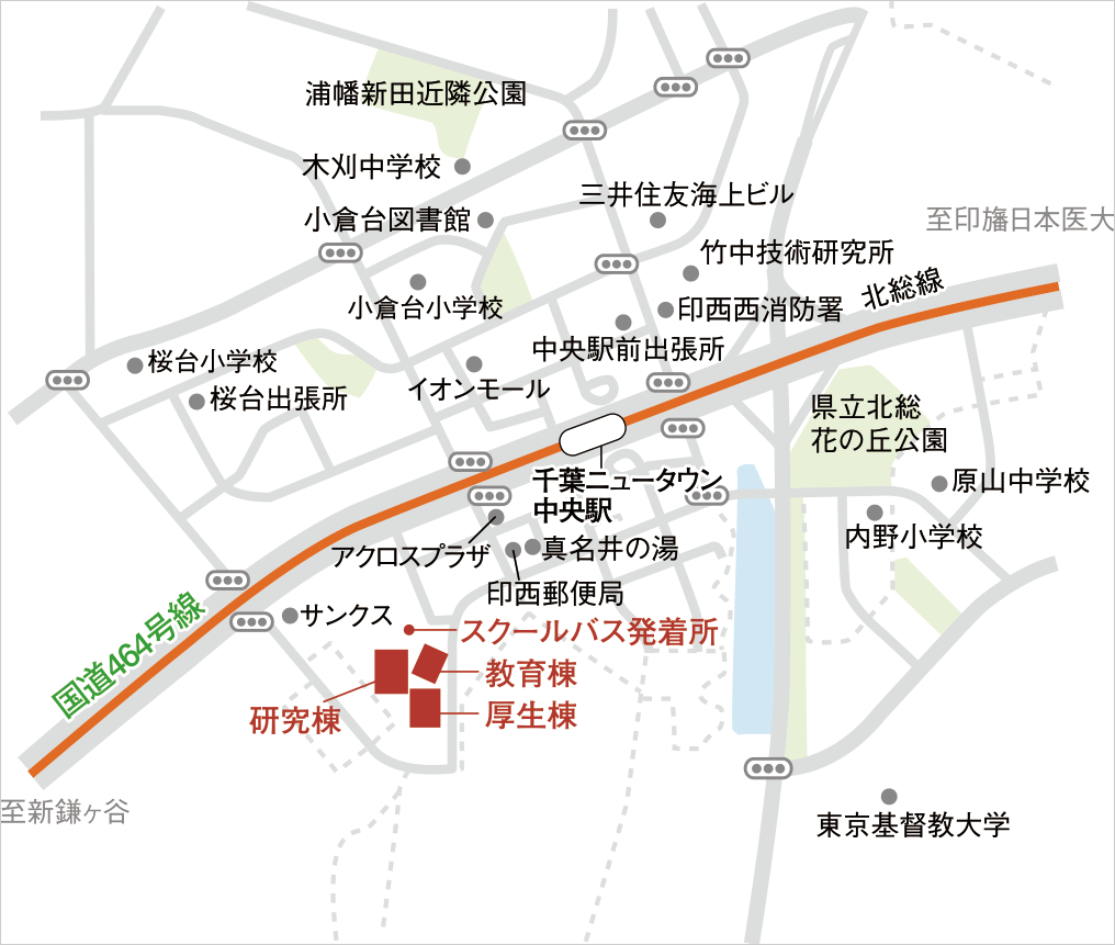 千葉ニュータウンキャンパスへの電車でのアクセス