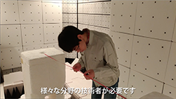 ミエナイツナガリ