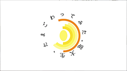 電大生、たまご割ってみた