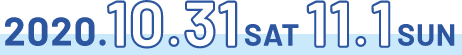 2020年11月31日SAT 11月1日SUN