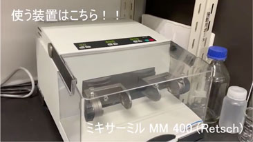 粉砕回数の違いによるアーモンドの変化